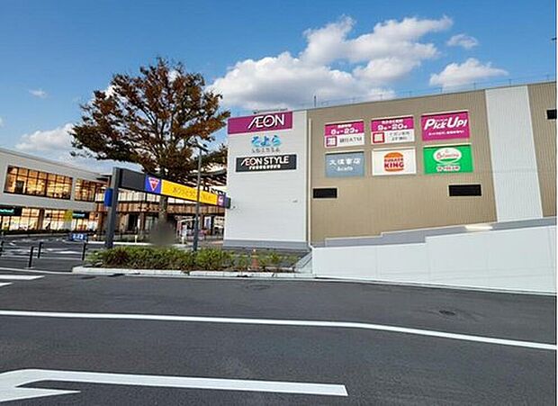 イオンそよら入曽駅前（約2,145m）