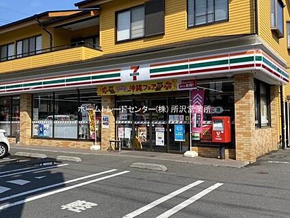 セブンイレブン所沢岩崎店 659m(徒歩9分)