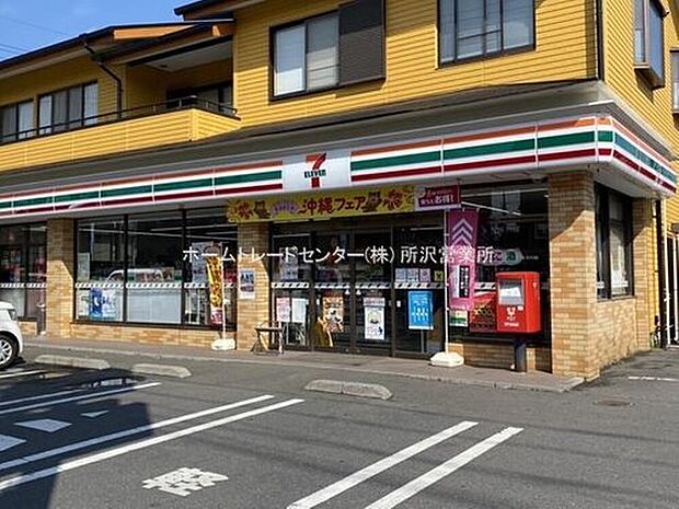 セブンイレブン所沢岩崎店（約659m）