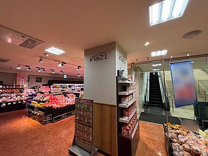 いなげやina21西武入間ペペ店 995m (徒歩13分)