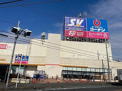 バリュープラザ 2117m(徒歩27分/自転車9分)