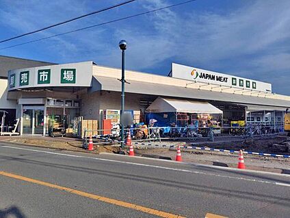 ジャパンミート卸売市場東村山店 885m (徒歩12分)