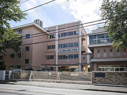 東村山市立東村山第五中学校 580m (徒歩8分)