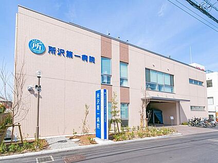 医療法人社団秀栄会所沢第一病院 1500m (徒歩19分)