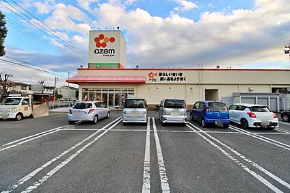 スーパーオザム中富店 2029m(徒歩26分/車5分)