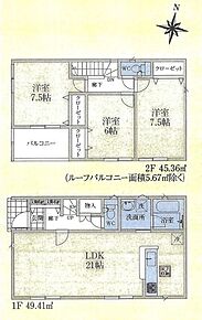☆全居室南向き＆６帖以上☆
陽射しが渡る全居室南向きレイアウト♪おうちのどこにいても明るく気持ちよく過ごせます。 