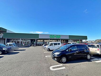 コープ武蔵藤沢店 506ｍ(徒歩7分)