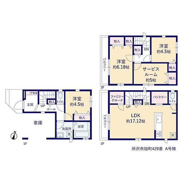 【3LDK+S】☆全居室二面採光☆
二か所のバルコニー面したお部屋には大きな窓を設けて陽射しをたっぷり取り込む工夫をしました。家庭菜園やガーデニングができるお庭付きのプラン♪