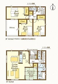 ☆１８．２帖の広々LDK☆ご家族皆様でゆったりお寛ぎいただけます。ご家族でインテリアのレイアウトを考えるのも楽しみになりそうです♪ 