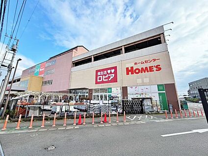 ロピア東村山島忠ホームズ店 694ｍ(徒歩9分)