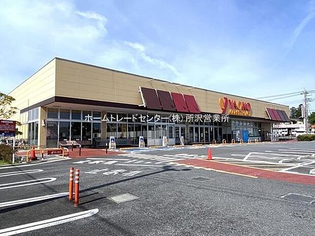 ヤオコー所沢椿峰店(約576m)