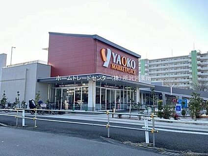 ヤオコー東大和清原店 800m (徒歩10分)