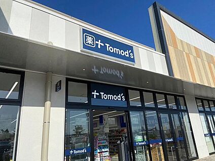 トモズソコラ所沢店 486ｍ(徒歩7分)