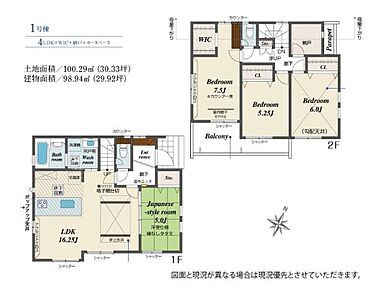 ☆LDK横和室付き☆
キッズスペースやお昼寝コーナーとして便利な和室付き。LDKとの間仕切りを開放すると２１．２５帖の大空間に！来客時には扉をしめてすっきり見せることもできます。 