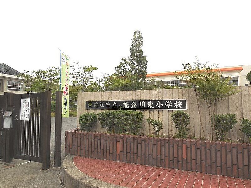 【学校】能登川東小学校