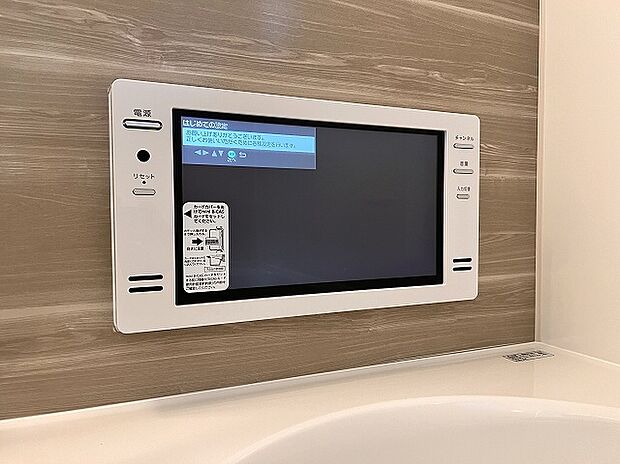 【浴室TV】浴室には大型TV標準装備。湯あたりに注意ください☆