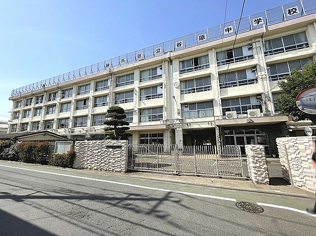 練馬区立谷原中学校（約672m）