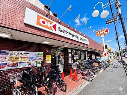 【オーケー中杉店】 約450ｍ(徒歩6分)