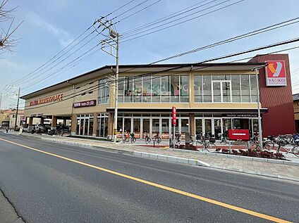 ヤオコー 和光南店 590ｍ