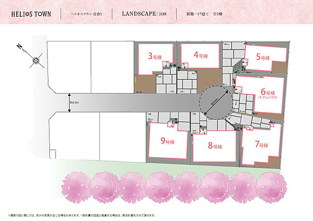 平屋と2階建てが調和する全7区画の街並みが誕生します。