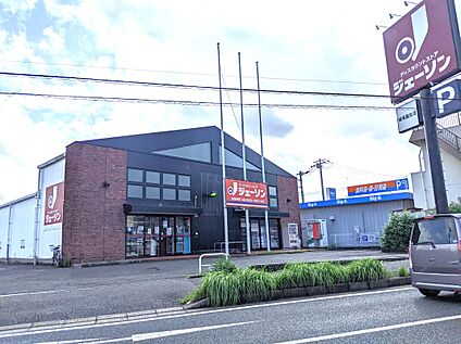 ジェーソン稲毛園生店 290m(4分)