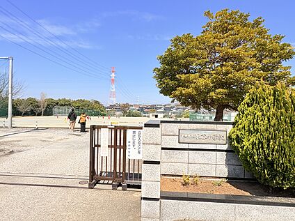 千葉市立泉谷中学校 950ｍ(徒歩１２分)
