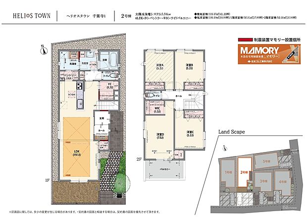 【4LDK】「買い物帰り」を劇的に楽にするショートカット動線
玄関からキッチンまですぐに重い買い物袋を下ろすことができ、隣接したパントリーから洗面・洗濯室・浴室での日用品の収納もまでまとめて行うことができます。