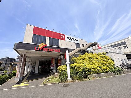 リブレ京成千葉寺店 450ｍ(徒歩6分)