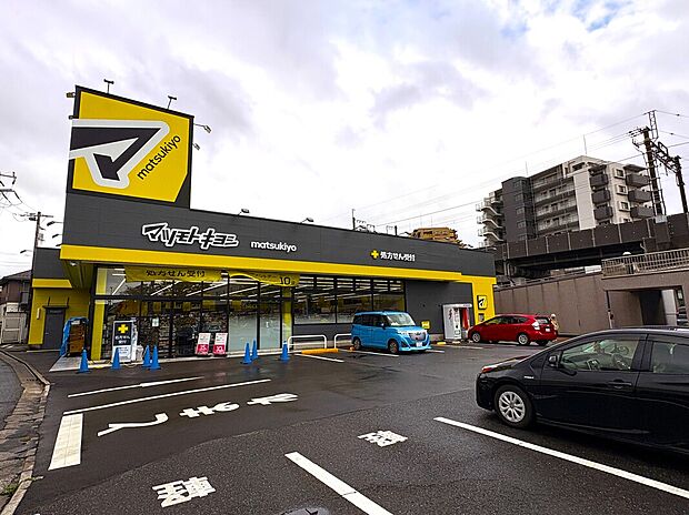 マツモトキヨシ千葉寺店（約450m・徒歩6分）