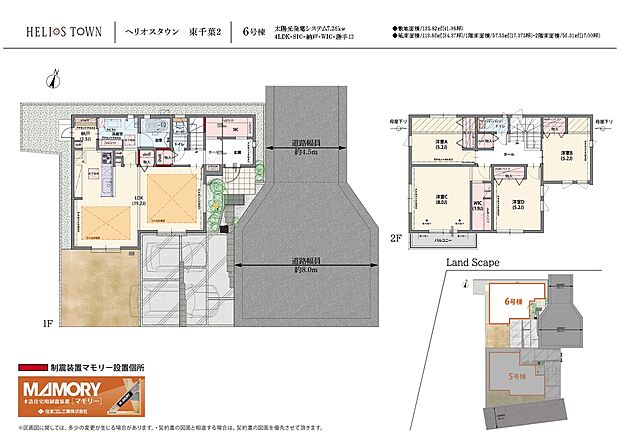 【4LDK】玄関横には、家族専用の入口として活躍するSICをご用意。ベビーカーやアウトドア用品等も収納できます。豊富な可動棚収納で、小物の定位置を決めてスッキリ◎
19.2帖のLDKを広々使える「片付け上手なお住まい」です