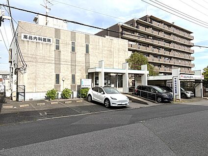 高品内科医院 900