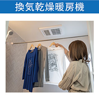 浴室換気乾燥暖房機