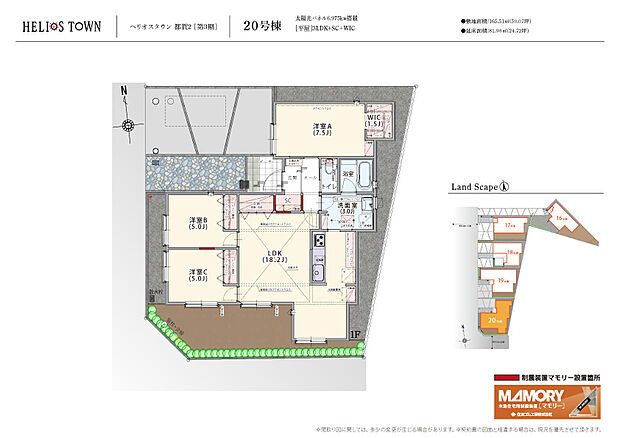 【3LDK】LDKを中心に設計し、家族が自然と集まる住まいに。リビング上部には勾配天井を設け、ゆったりとした広がりを感じる空間で、コミュニケーションが増える毎日を。