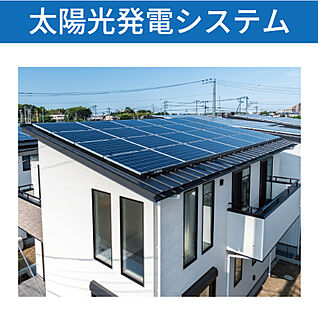 太陽光発電システム