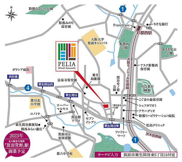 案内図