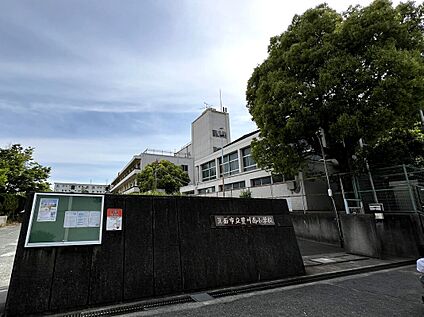 箕面市立豊川南小学校 286m(徒歩約4分)