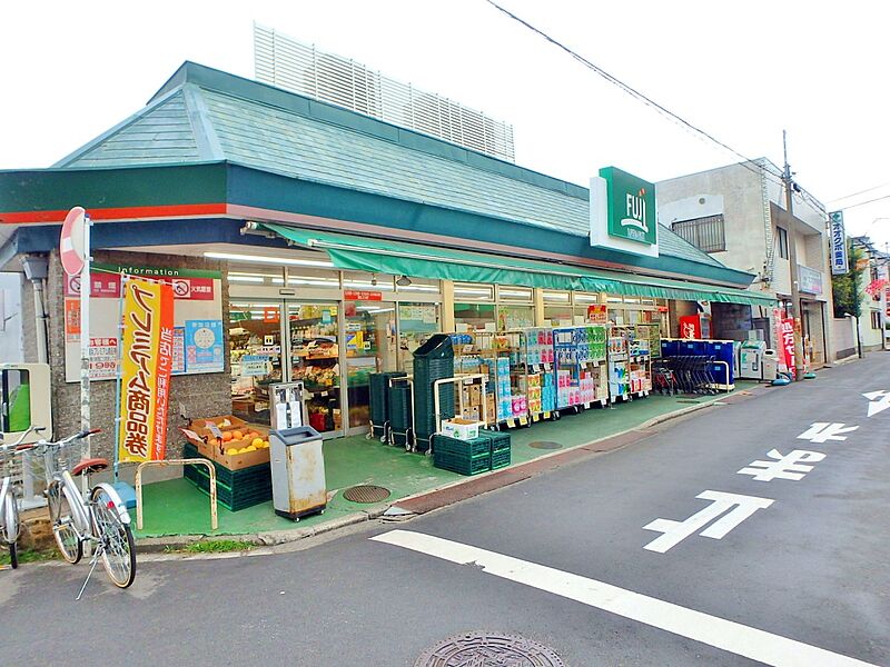 【買い物】Fuji根岸橋店