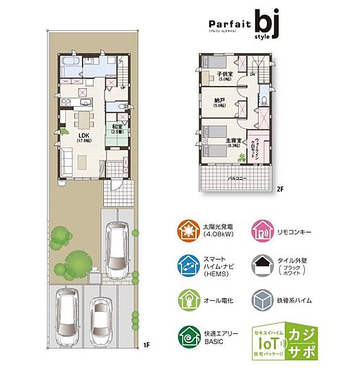 ホームズ セキスイハイム スマートハイムプレイス岐阜市旦島 岐阜市 東海道本線 岐阜 駅 バス19分 島大橋東 バス停 停歩8分の新築一戸建て