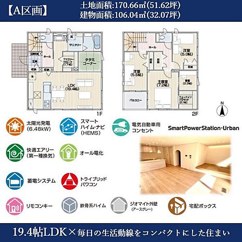 ホームズ 名古屋市西区の新築一戸建て 分譲住宅 建売 一軒家 物件一覧 購入情報