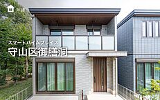 愛知県名古屋市守山区御膳洞：物件画像