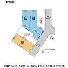 【セキスイハイム】スマートハイムプレイス守山区御膳洞 その他