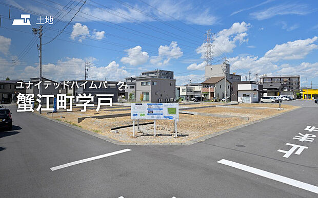 セキスイハイムの新しい分譲地が誕生♪