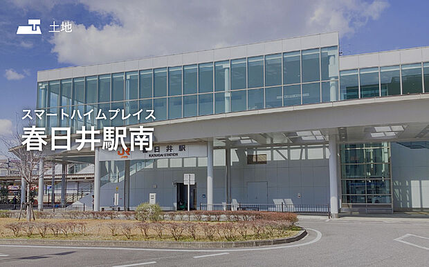 JR春日井駅