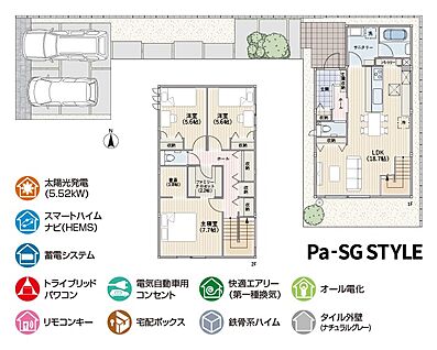 【E区画】間取り図