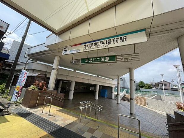 中京競馬場前駅(約1,300m・徒歩17分)