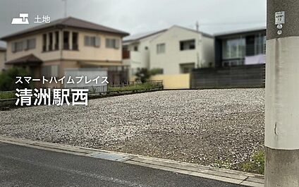 セキスイハイムの新しい分譲地が誕生♪