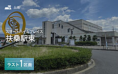 愛知県丹羽郡扶桑町大字高雄字北東川：物件画像