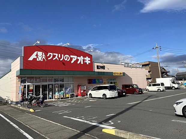 クスリのアオキ 蟹江中央店