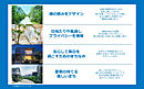 愛知県東海市加木屋町：物件画像