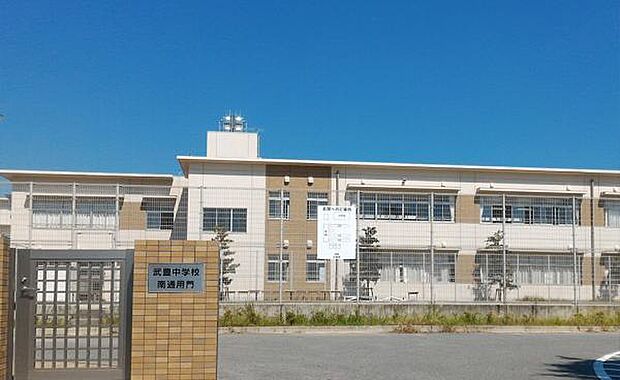武豊中学校